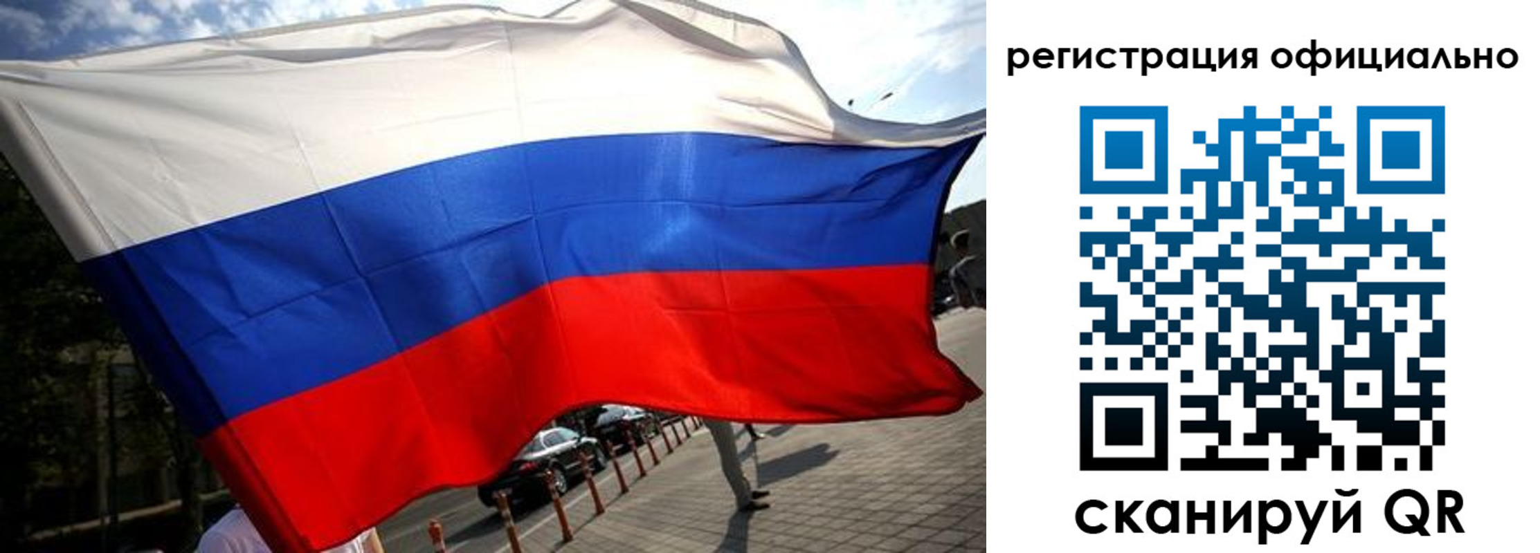 прописка в Кяхте