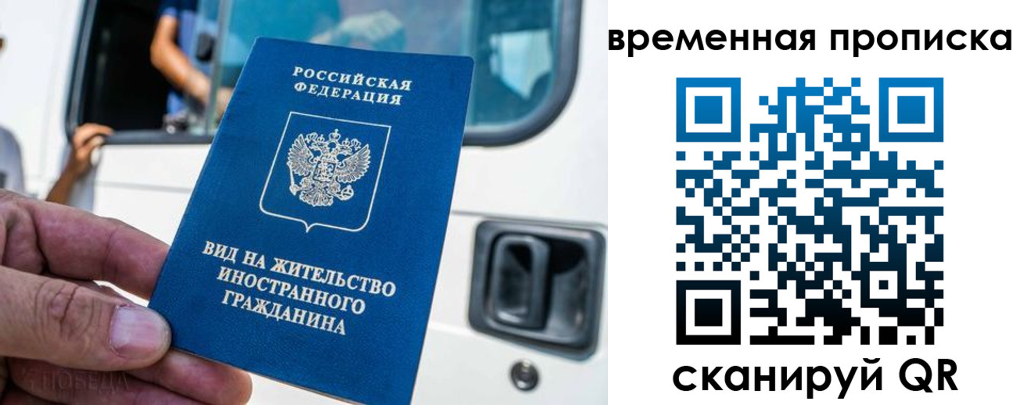 регистрация для дет. сада в Кяхте